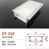 XT-318 (50*height 20, 65 band 65) is priced at 1 meter aluminum+lampshade price, inventory of 3 meters/piece