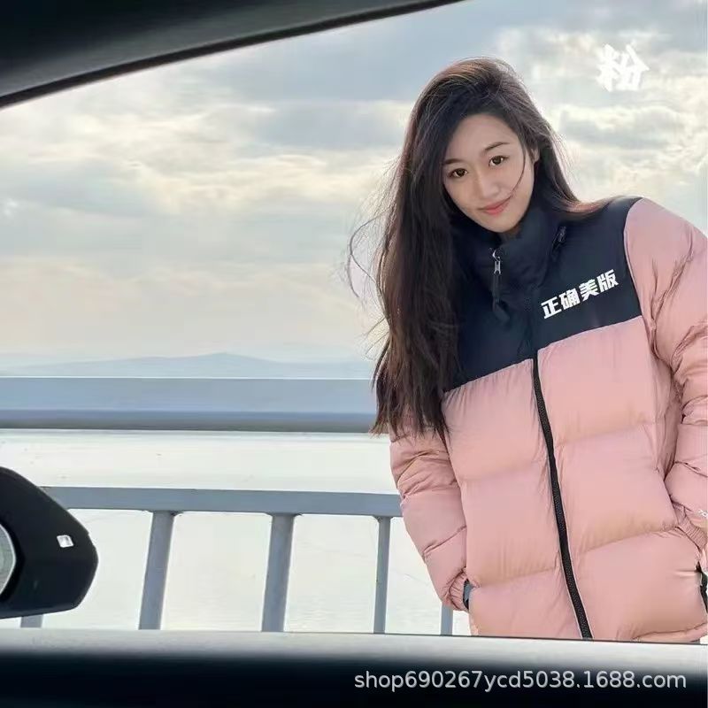 Putian 1996 puramente original cara norte hombre y mujer a prueba de viento chaqueta de plumón de la familia del norte para mantener el calor de la pareja de pan abrigo impermeable