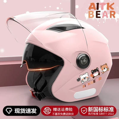 Unisex 3C Certified Battery Vehicle Motosiklet kaskı (dəbilqə) - light-pink-bear-3c-hd-anti-fog-thickened-detachable-scarf-pink-ears
