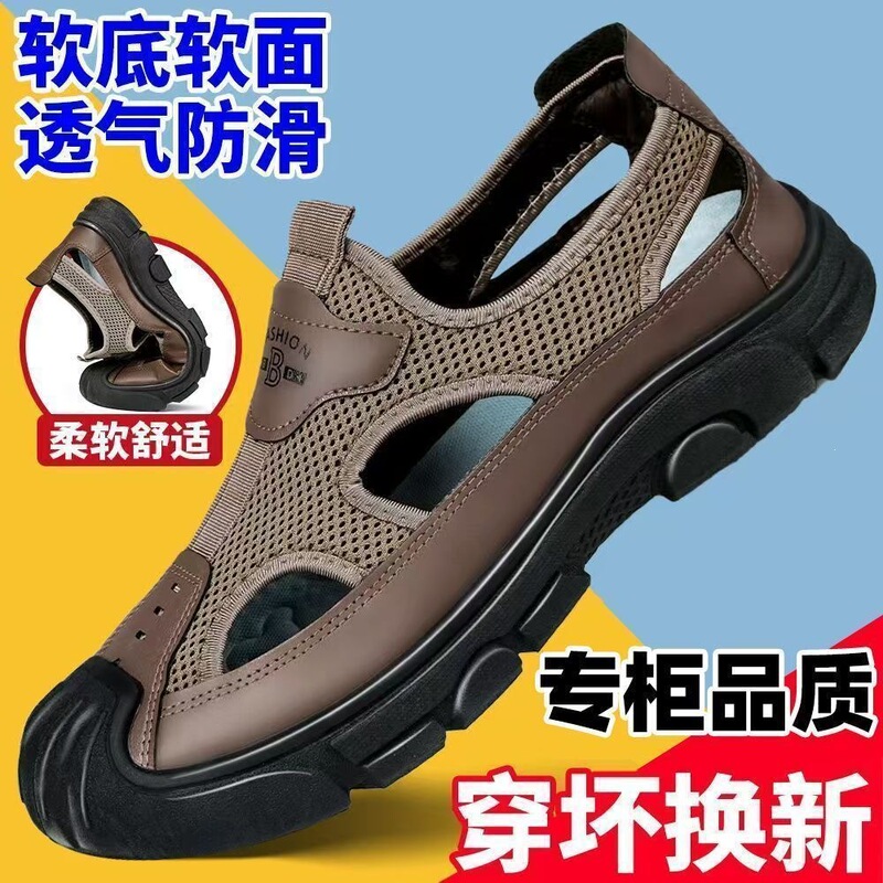 Summer New Sandals for Men 2026 Soft Leather Mesh Breathable Water Shoes Clogs Driving Outdoor Casual Beach Shoes Summer New Sandals for Men 2026 Soft Leather Mesh Breathable Water Shoes Clogs Driving Outdoor Casual Beach Shoes