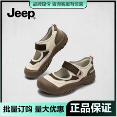 Jeep吉普玛丽珍女鞋2025新款夏季法式芭蕾舞厚底圆头浅口凉单鞋