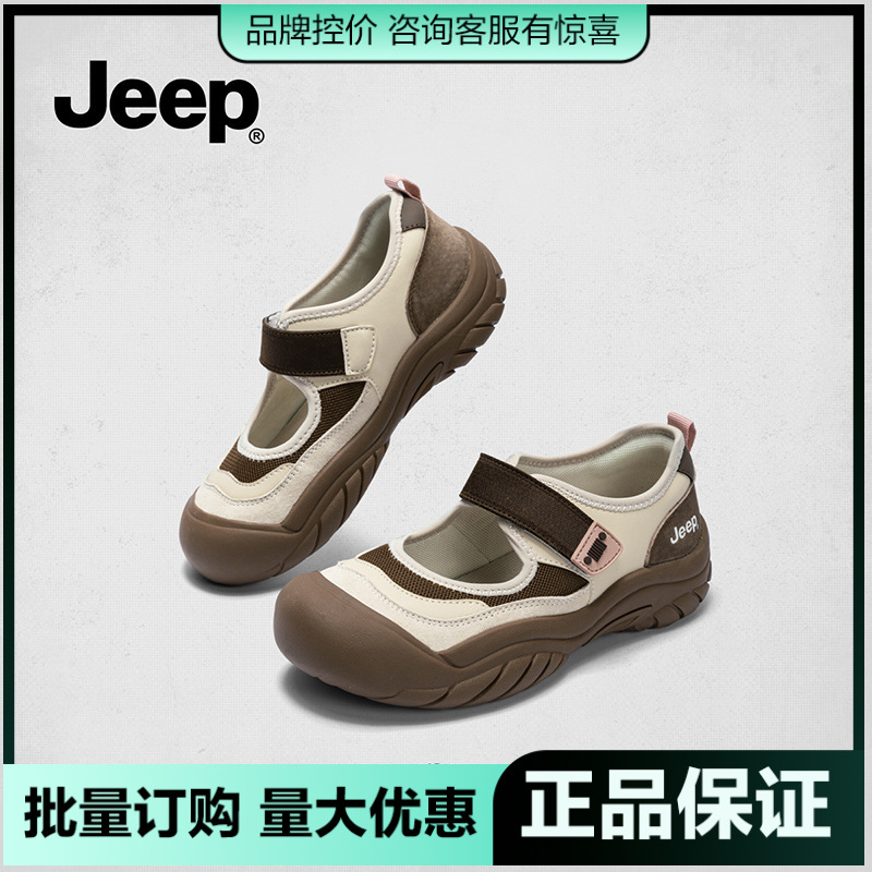 Jeep Mary Jane Women's Shoes 2025 New Summer French Ballet Thick Sole Round Toe Shallow Mouth Sandals