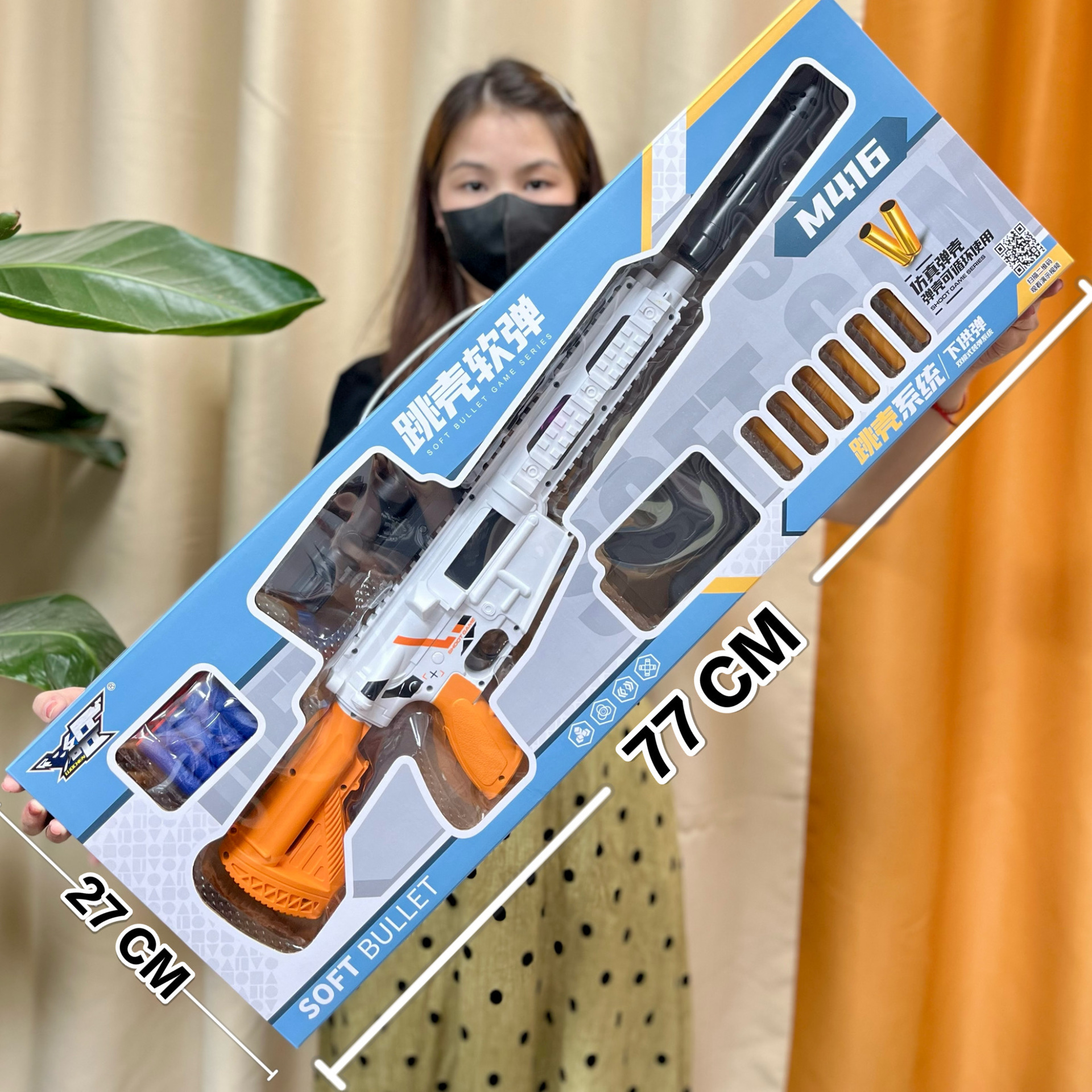Soft bullet, shotgun, toy gun for boys, sniper shot, Birthday gift