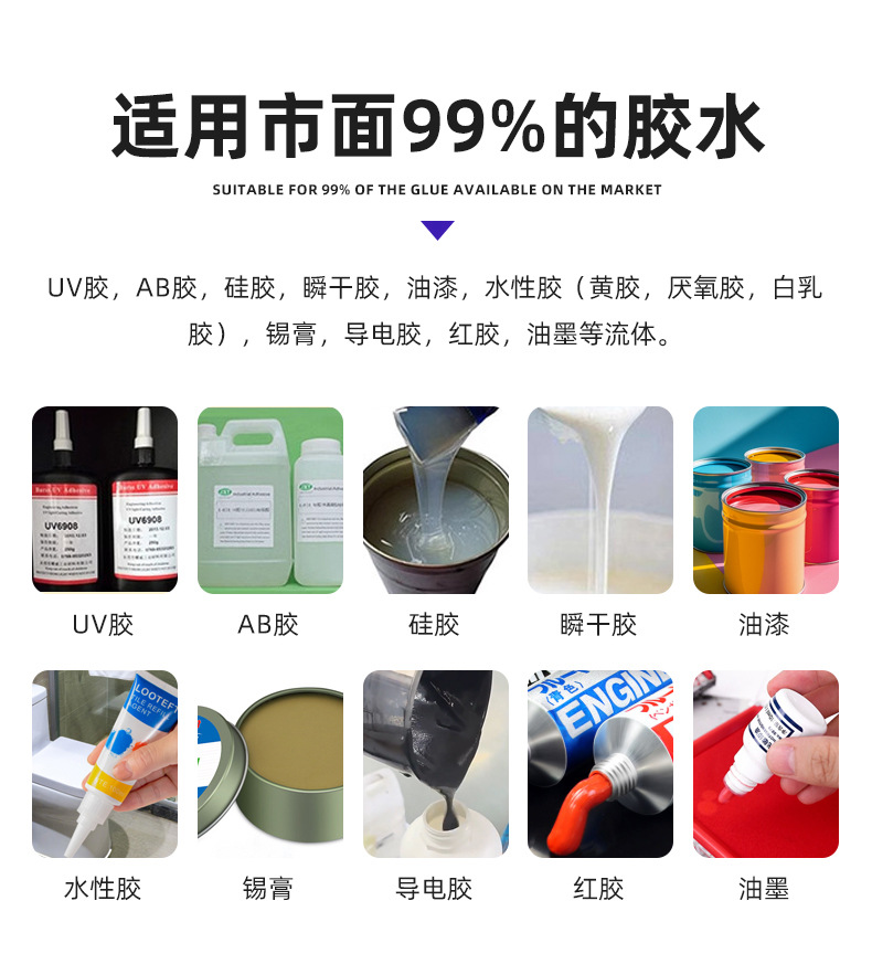 UV glue dispensing machine, acrylic wire harness dispensing and curing all-in-one machine, electronic product circuit board dispensing machine