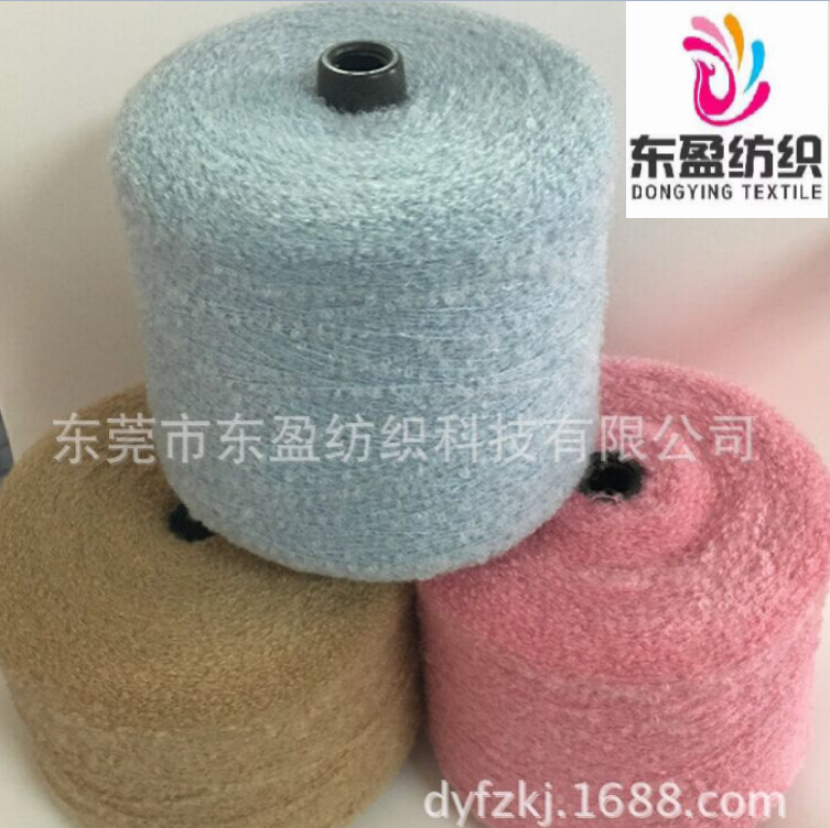 15支圈圈纱 全涤圈圈纱 21支超细圈圈纱 珠兰圈圈纱 黑白圈圈纱