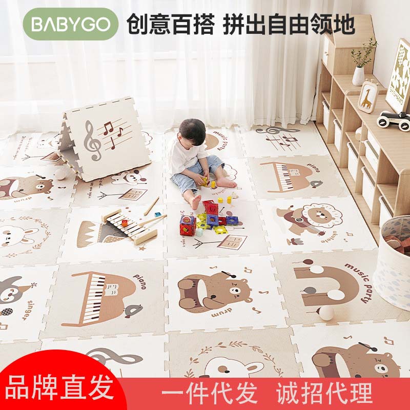 BabyGo儿童拼接垫加厚婴儿爬爬垫安全无味宝宝xpe防滑防摔爬行垫