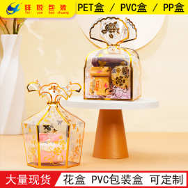 烫金PVC喜糖盒六角形正方形金色花纹食品节日圣诞礼品盒pet包装盒