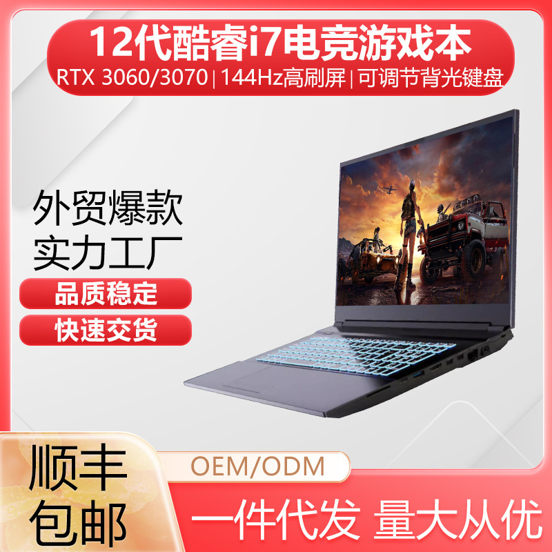 I7 11800H Rtx3060 Independent Graphics Gaming Laptop Black