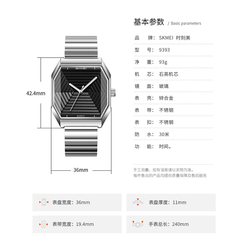 Momento de acero cuadrado reloj de cuarzo esfera creativa impermeable tendencia de negocios relojes de hombre fabricantes al por mayor transfronterizos