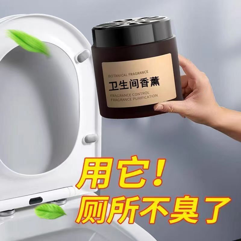 【2個パック】浴室用アロマテラピー消臭 固形消臭フレグランス消臭加工品 トイレ用芳香剤 持続性フレグランスクリームT|undefined