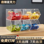 亚克力盒子定制超市糖果饼干带盖展示盒散装食品防尘翻盖收纳盒