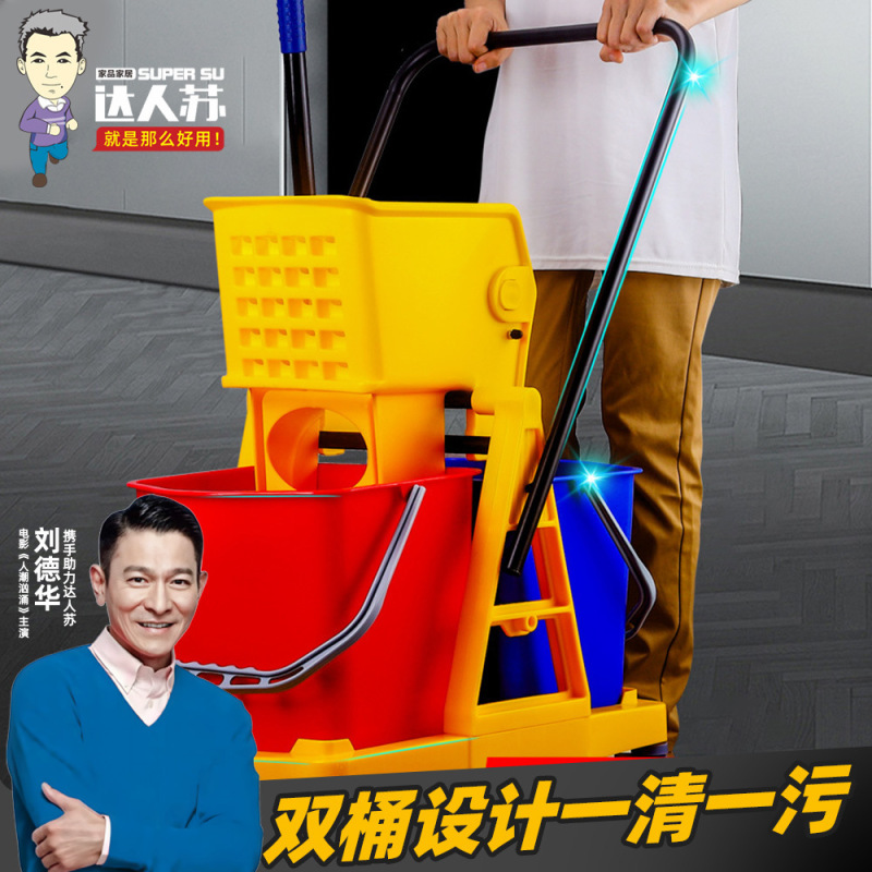 跨境新款榨水车34L拖把桶保洁加厚酒店商用免手洗拖地桶挤水桶器|undefined