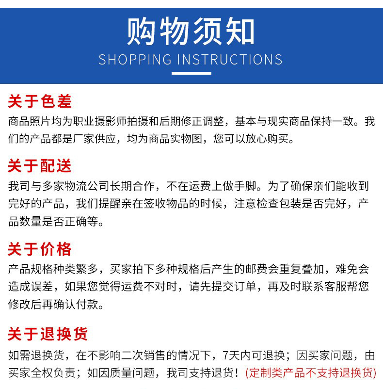 O1CN01Ur5Qne1r8tW5fGkOA_!!3168