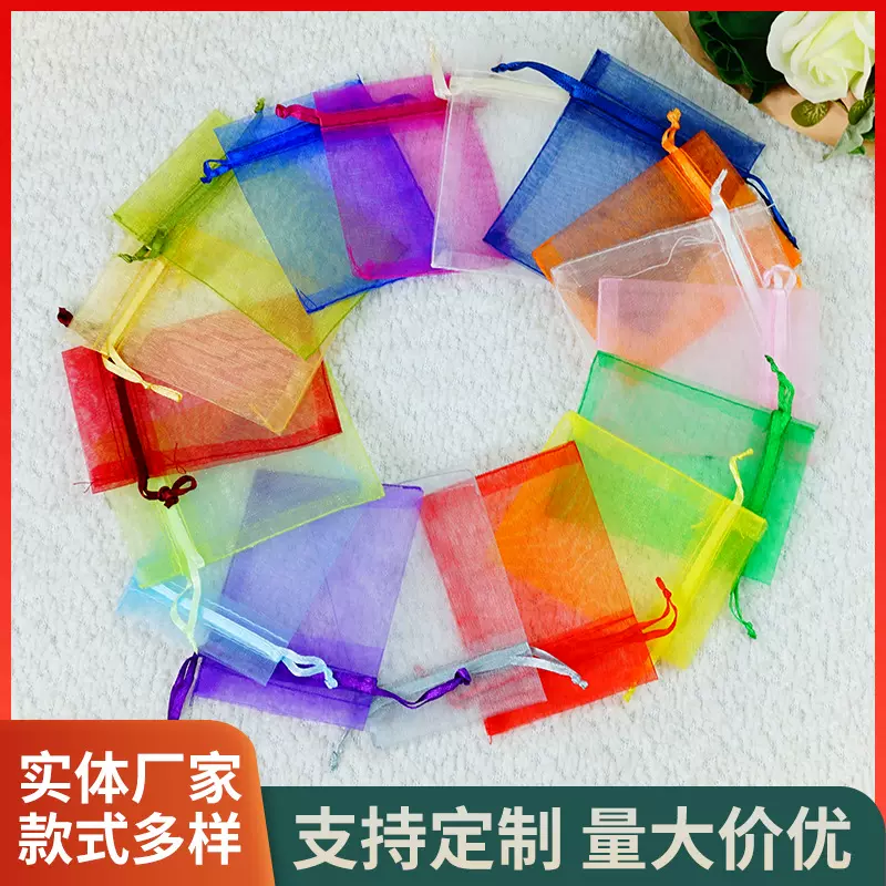 厂家直供喜糖袋珍珠纱网袋现货欧根纱束口袋