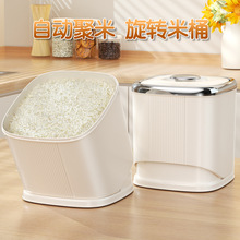 装米桶防虫食品级密封家用杂粮收纳盒粮食储存米罐米箱面粉大米缸