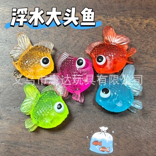 Simulated Small Goldfish 2.5cm Big-Headed Fish Floating Toy for Catching Goldfish, Floating Big-Eyed Fish, Soft Rubber Tpr