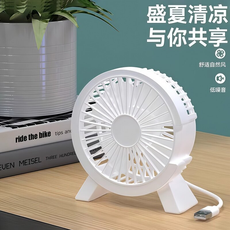 New Mini Desktop Fan for Office and Dormitory, Cool Natural Breeze, Silent Mini USB Plug-In Fan New Mini Desktop Fan for Office and Dormitory, Cool Natural Breeze, Silent Mini USB Plug-In Fan