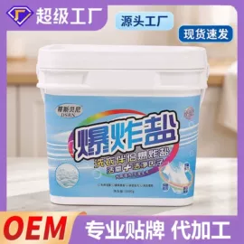 洗衣凝珠;留香珠;吸色片/防染色片
