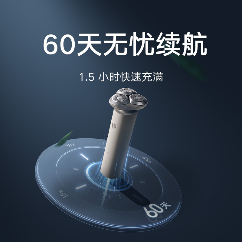 Mijia 電気シェーバー S101 3 ヘッド全身水超長バッテリー寿命旅行や出張寮の第一選択 S100|undefined