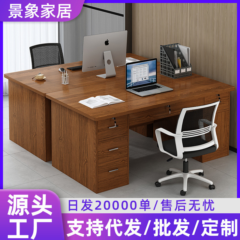 Office Desk Home Desktop Computer Table Simple Table Workbench with Lock and Drawer Desk Staff Desk and Chair Combination