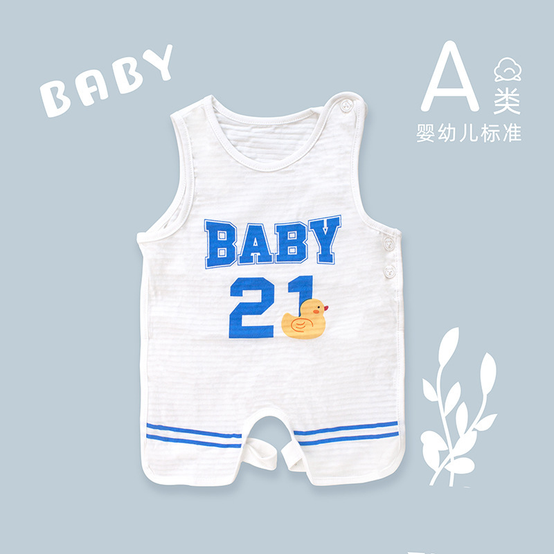 베이비 넘버 21