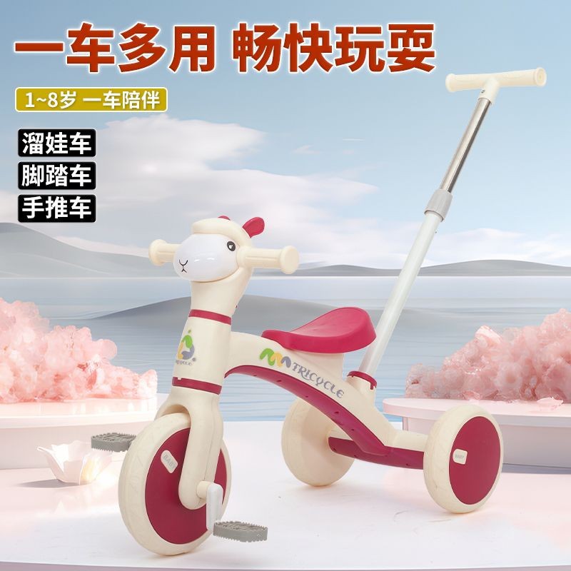 New Alpaca Kidsren's Sliding Music and Light Three-Wheel Walker 1-5 Years Old Baby Bicycle Three-Wheel Balance Car