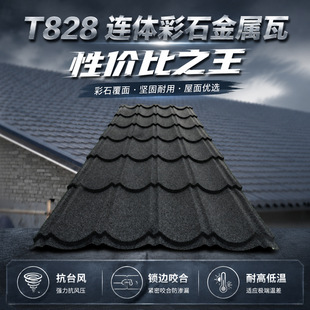 925mm���B�w��ʯ��������X�\�������m�乤�̘I�}���@�����ʯ��