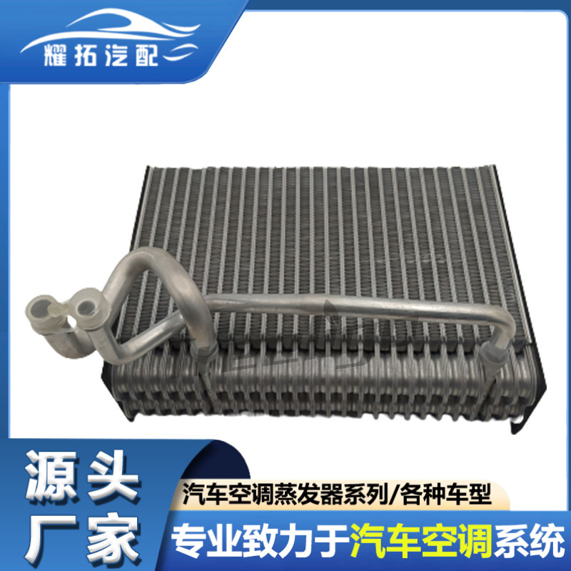 适用于 PEUGEOT标致405 406 1999-2015蒸发器6444.C86450.JT