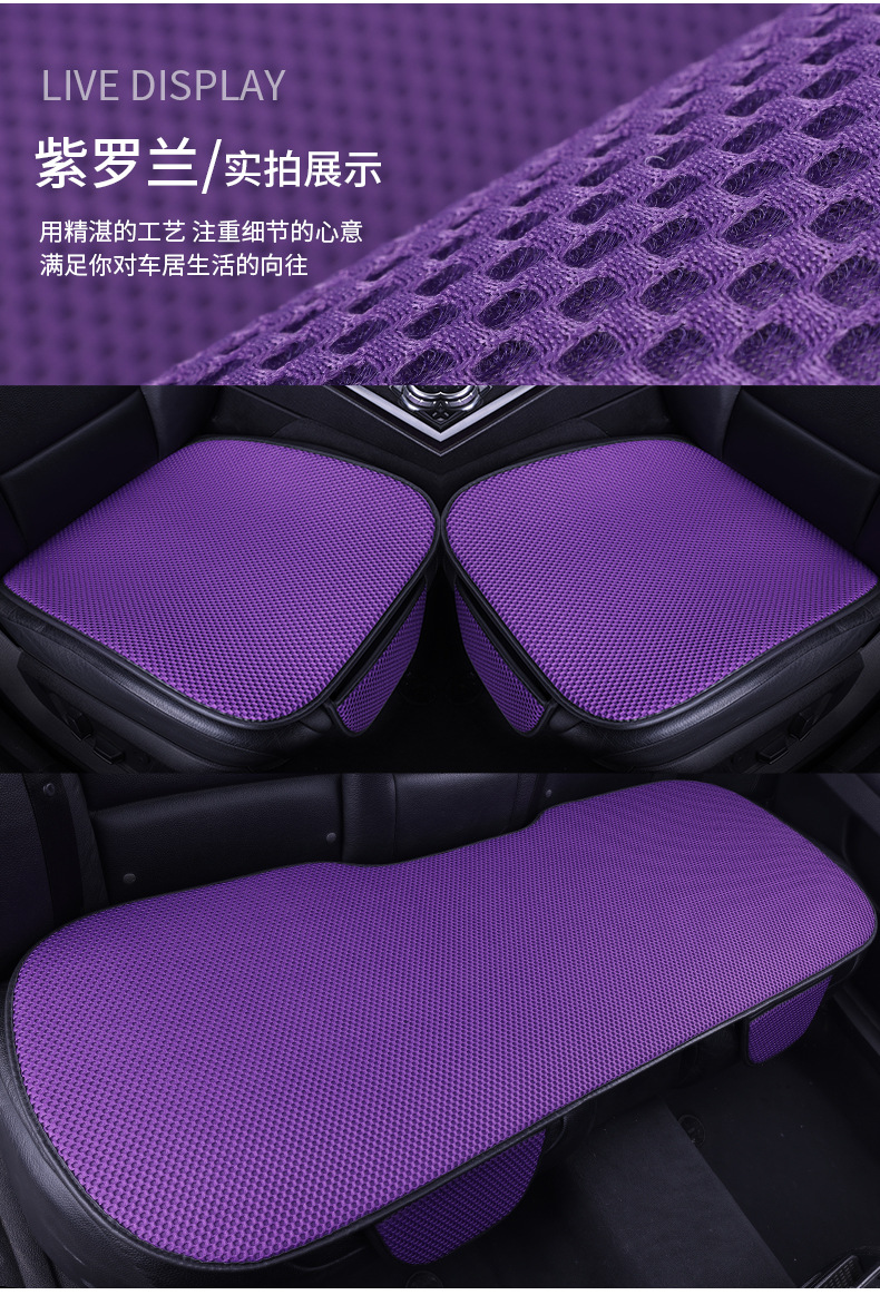 Premium car seat cushion set for all seasons, three-piece ice silk summer ventilated seat pad, breathable cooling car mat, cross-border