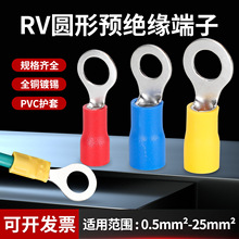 RV1.25/2-4�A�νӾ������S�~O�;������A�^���䉺���^늾��~���^