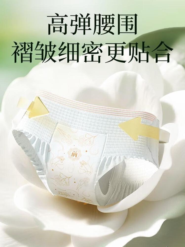 Anke Xin 'an pijamas tranquilizadores para la noche camélia para la mujer para el período de pantalones de seguridad toallas sanitarias al por mayor image 6