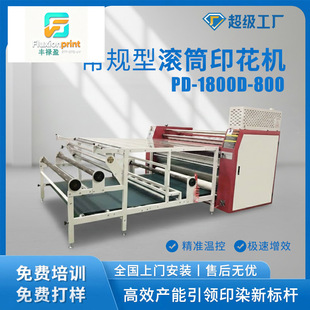 �羳���N���Dӡ�LͲӡ���C�������A�LͲ�C���aӡ���Dӡ�C���I���e