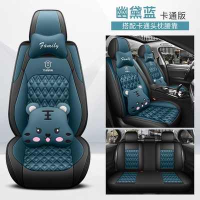 Four Seasons Pad – European and American Cross-Border Breathable - youdailan-cartoon-version-general-purpose