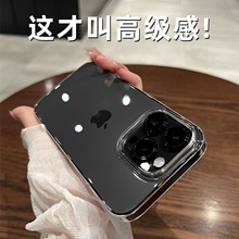 【透明硬壳】适用iphone15手机壳PC高透硬壳14promax简约11保护套