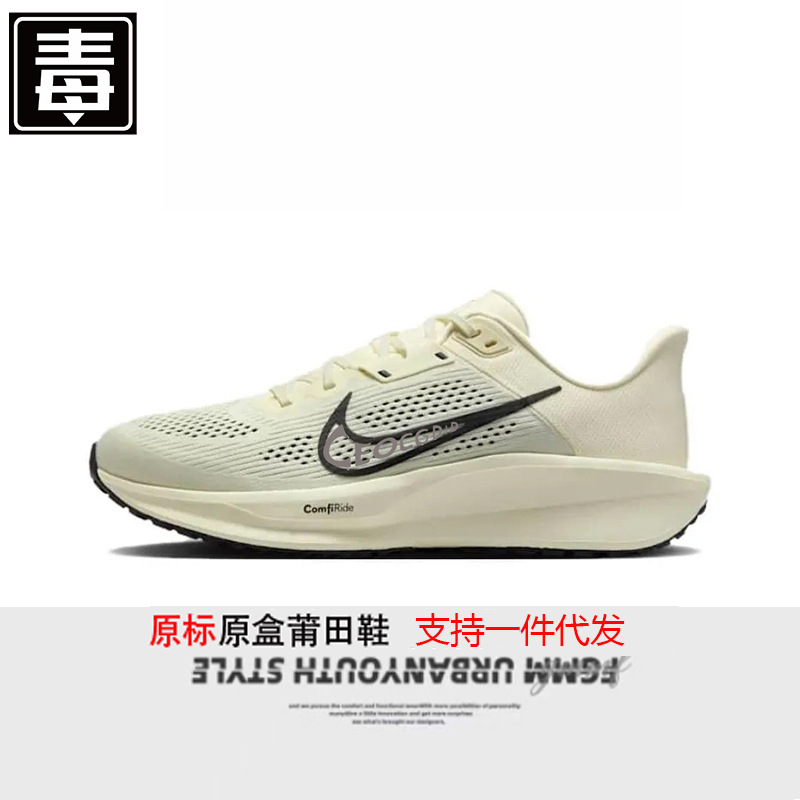 2025 nuevos zapatos Putian resistentes a la fricción oficial Quest 6 velocidad extrema 6 generaciones de zapatos deportivos casuales transpirables para hombres y mujeres