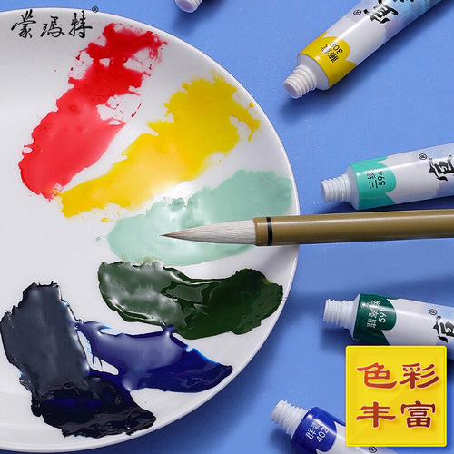Chinese painting pigment set 24 colors meticulous ink painting landscape calligraphy white pigment 20ml large branch student Chinese painting pigment