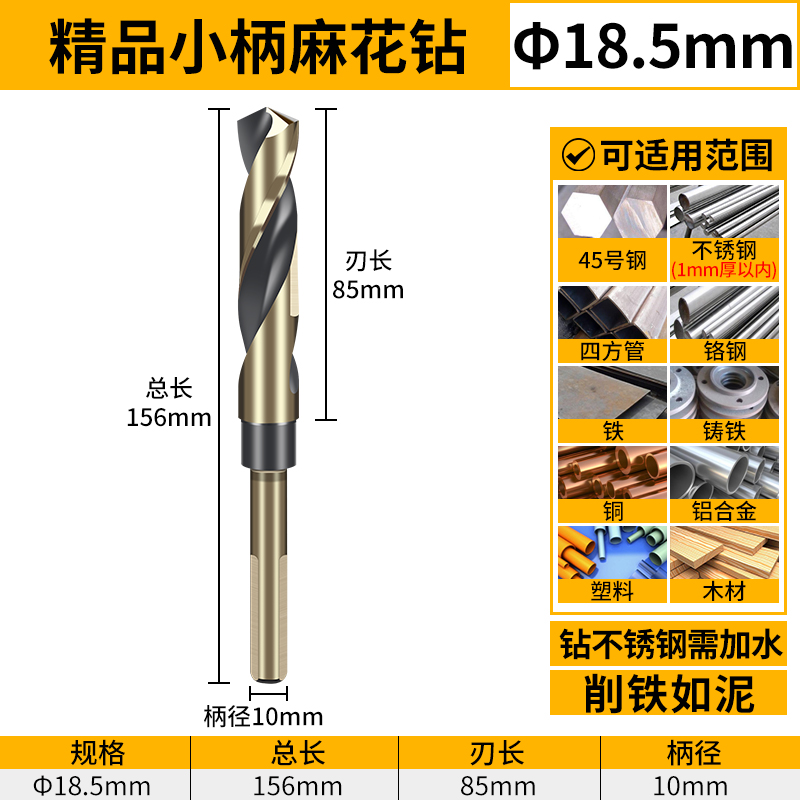 Perforación de metal de acero inoxidable especial perforación de hierro de metal de acero inoxidable perforación de metal