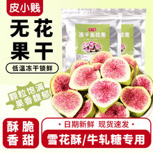 ƤС�v���r���ɟo������Óˮѩ���ֺ決ԭ�ϵ����b��ߴ���ʳ