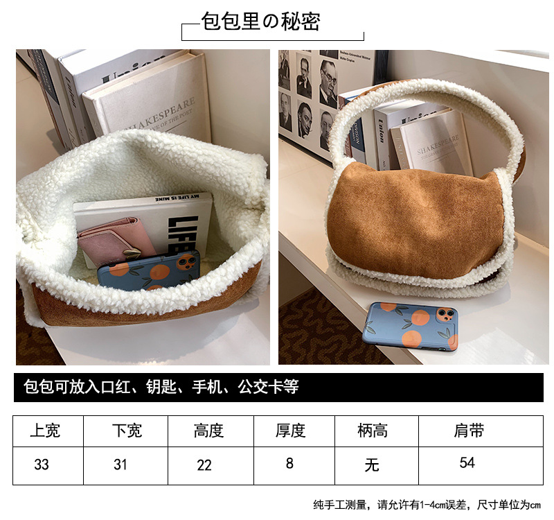 Fashion Large Capacity Shoulder New Winter Furry Frosted Fashion Casual Female Bag display picture 1