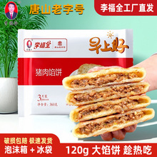 �����ȫ�W�360g�i��ں���ţ��W�����u���ك����c��ʳ����