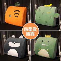 Memory Foam Lumbar Support Cushion for Office Chairs, Ergonomic Seat Aid for Long Workdays, Maternity Pillow & Comfortable Backrest