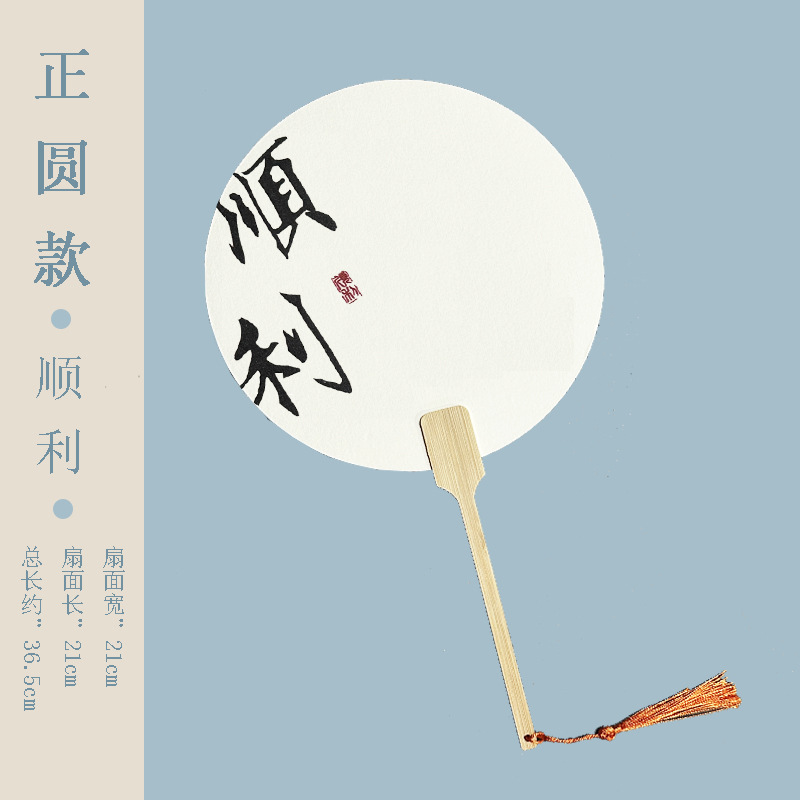 [순이] 화이트 라운드