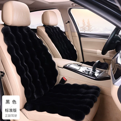 Factory Direct Sale Bubble Velvet Car | Seat cushion, seat cover - pure-black-1-single-seat-1-backrest-bubble-plush