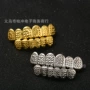 镀金万圣节雕刻嘻哈牙套
