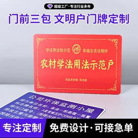 铭牌;金属工艺品