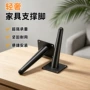 加厚金属床头柜支撑沙发脚