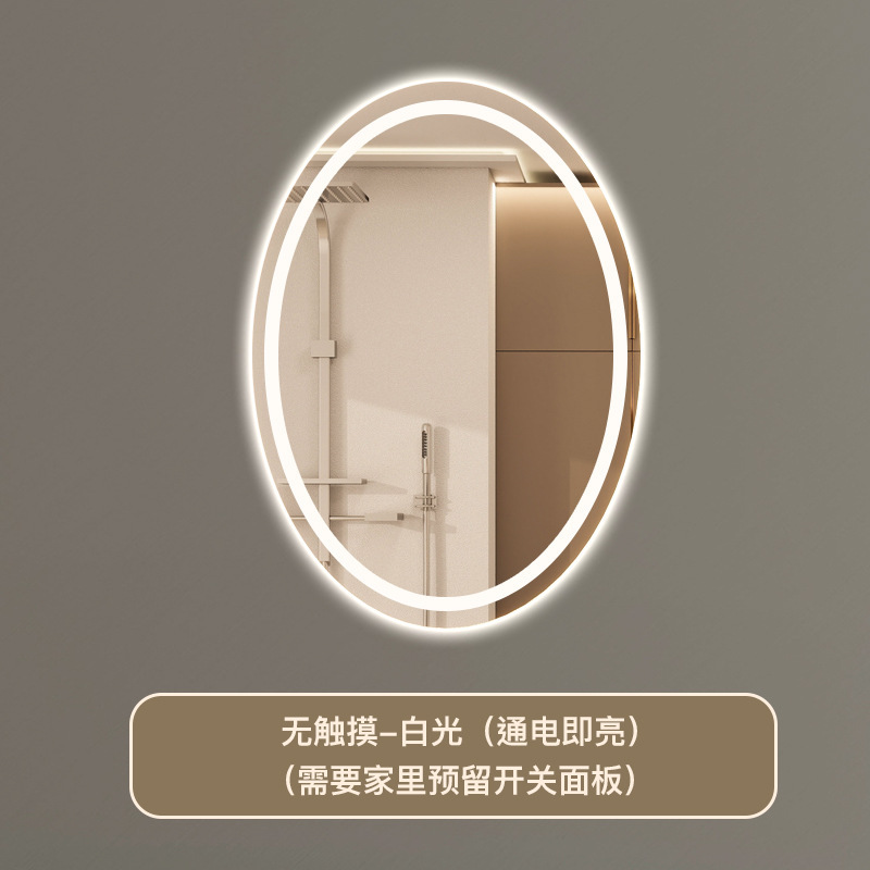 50x70 cm - Modelo B - Sin toque - Luz blanca (encendido)