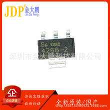 TLE4266-2G丝印4266-2 SOT-223封装稳压器芯片 咨询客服直拍不发