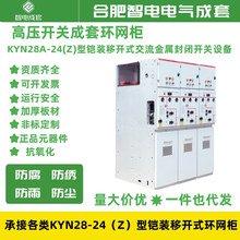 �ӹ����⽻ͨ������ �������ܿ�����