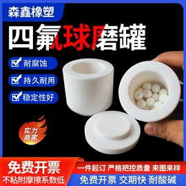 PTFE塑料板;其他塑料管;波纹管